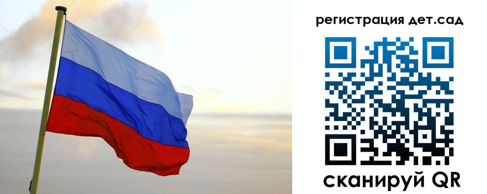 прописка паспорт в Рузе