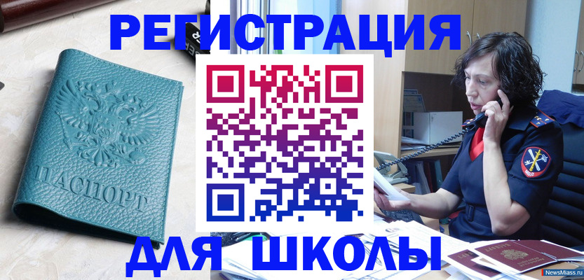 прописка поиск в Рузе
