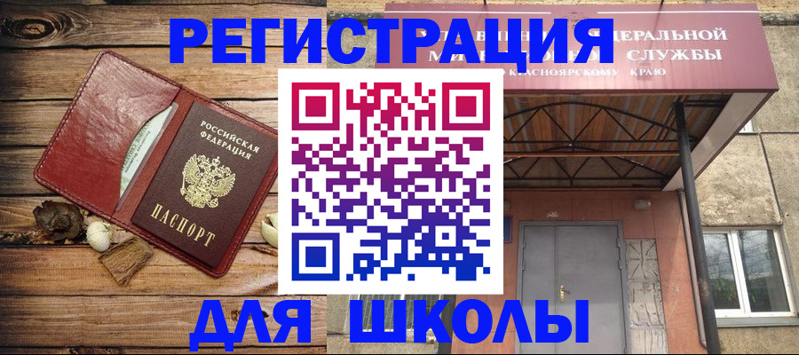 временная регистрация госуслуги в Рузе